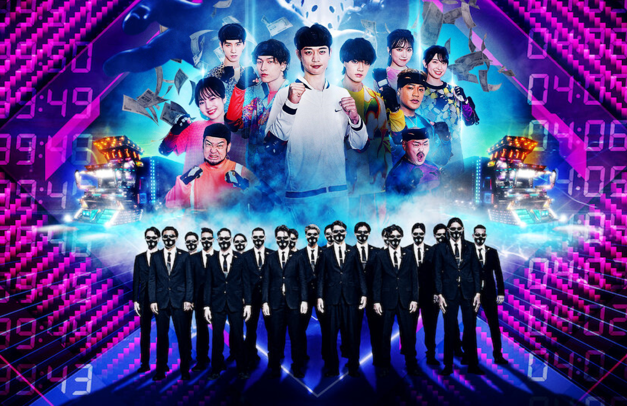 Japanese reality competition Run for the Money premieres today on Netflix. (Photo: Netflix)